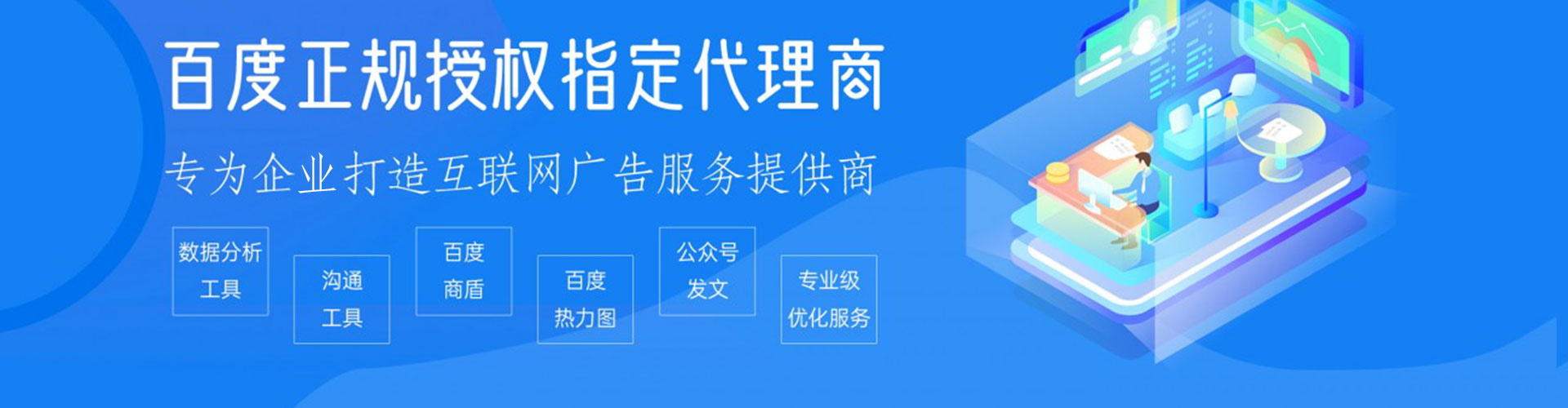 沿滩信息流竞价