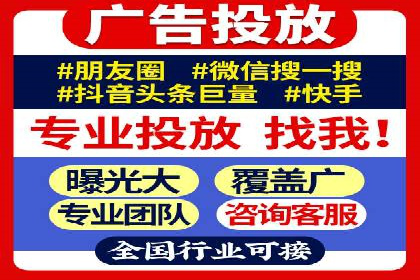 信息流广告开户全流程：实战案例分析