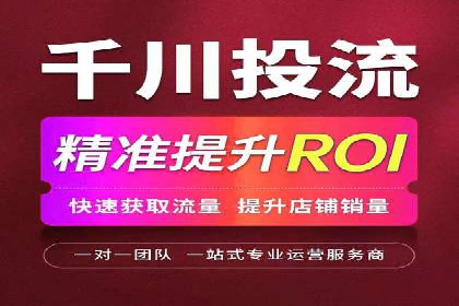 信息流产品运营策略案例分析